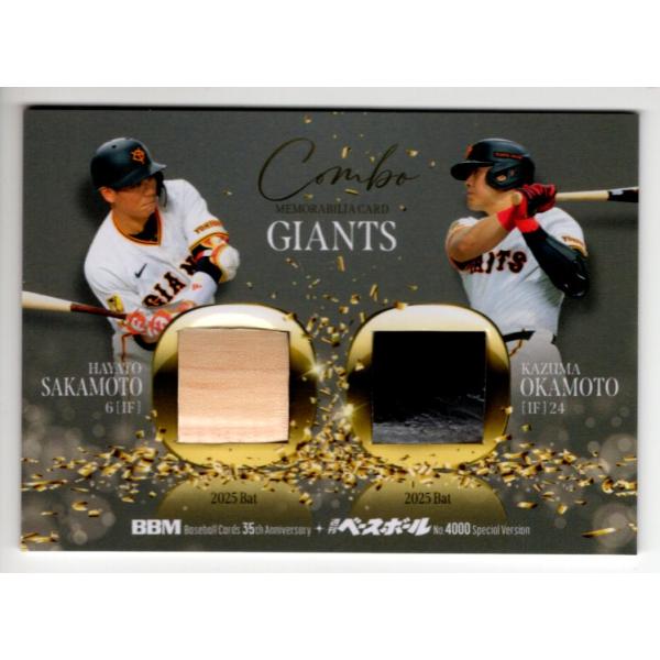 BBM35周年&週ベ4000号 坂本勇人 岡本和真 コンボバットバレルカード 10