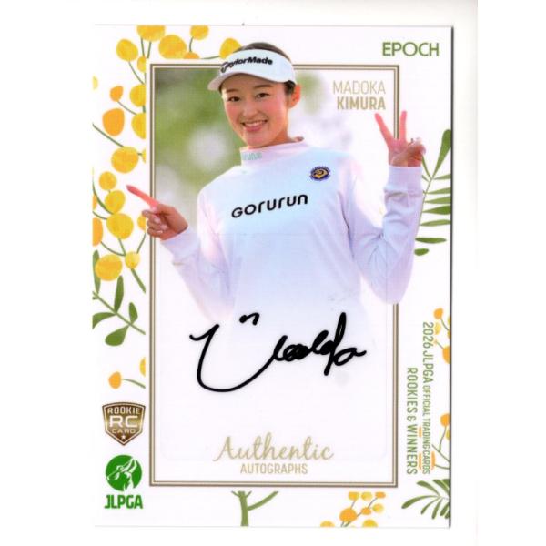 26EPOCH JLPGA 女子ゴルフ Rookies & Winners 木村円 直筆サインカード