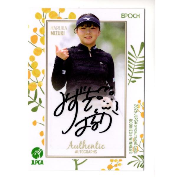 26EPOCH JLPGA 女子ゴルフ Rookies & Winners 水木春花 直筆サイン