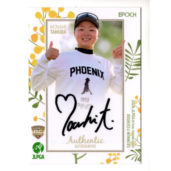 26EPOCH JLPGA 女子ゴルフ Rookies & Winners 田村萌来美 直筆サイン