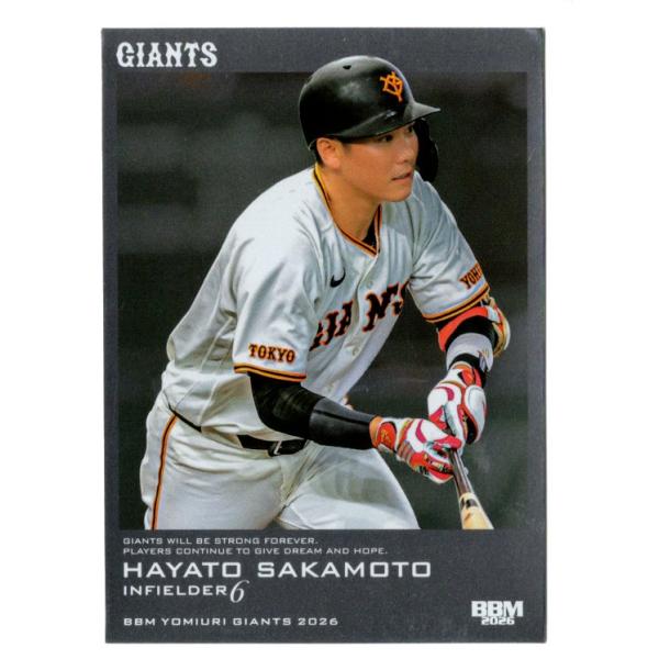 26BBM 読売ジャイアンツ 坂本勇人 銀紙パラレルカード 200枚限定