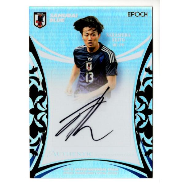 26 サッカー日本代表スペシャルエディション 中村敬斗 SE直筆サイン