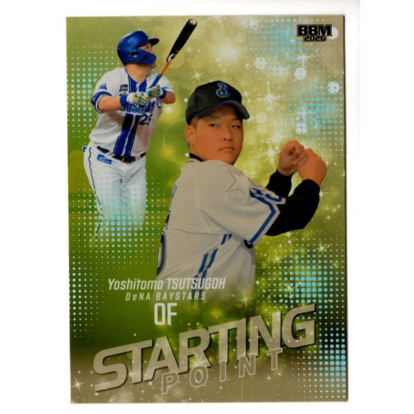10BBM REP筒香嘉智ルーキーバットカード 20枚限定！DeNAベイスターズ 26BBM ルーキーエディション 筒香嘉智 STARTING POINT パラレル 50枚