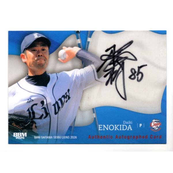 26BBM 西武ライオンズ 榎田大樹 直筆サインカード 60枚限定 : スポーツ