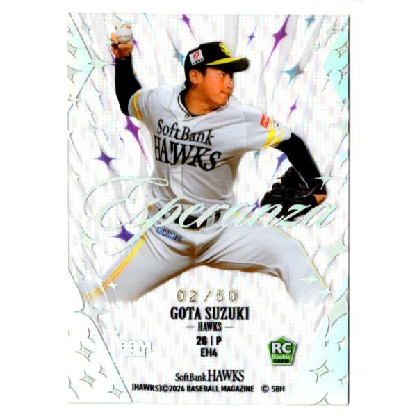 26BBM ソフトバンクホークス 鈴木豪太 ルーキー Esperanza 50枚限定
