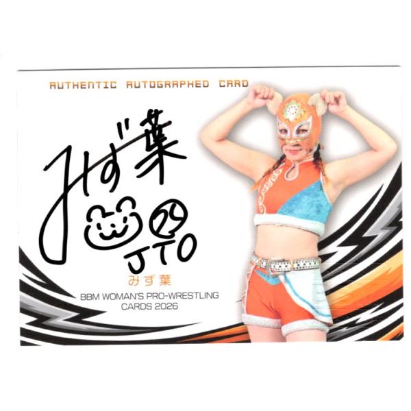 26BBM 女子プロレスカード みず葉 直筆サインカード 100枚限定