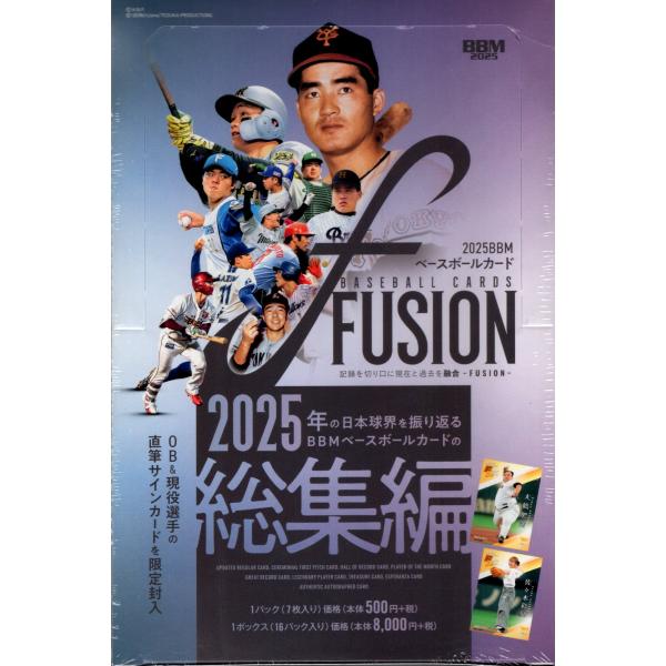2025 BBM fusion フルコンプセット mintkashii_box-25bbm-fusion