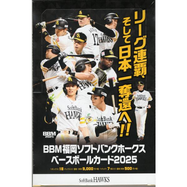 プロ野球 カード 福岡ダイエーホークス プロ野球カード 福岡ダイエーホークス - メルカリ