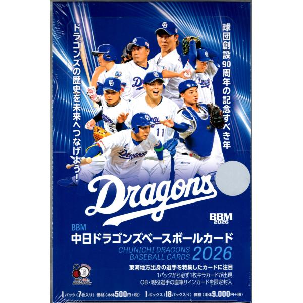 mintkashii_box-26bbm-doragons