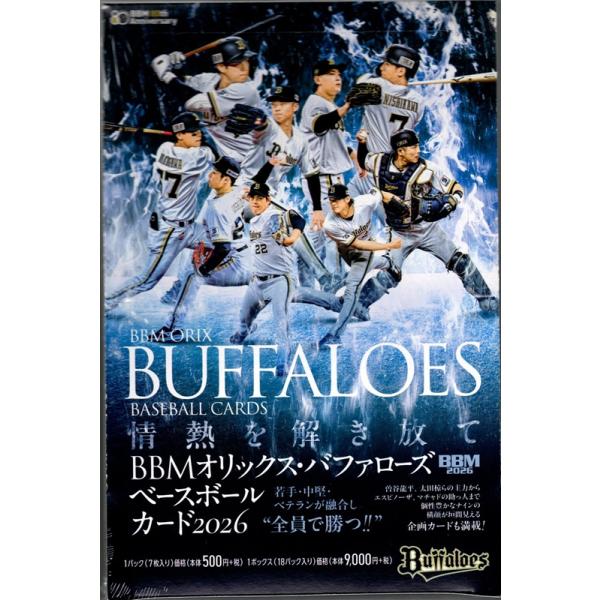 プロ野球ボックス 2026 BBM オリックス・バファローズ : スポーツ