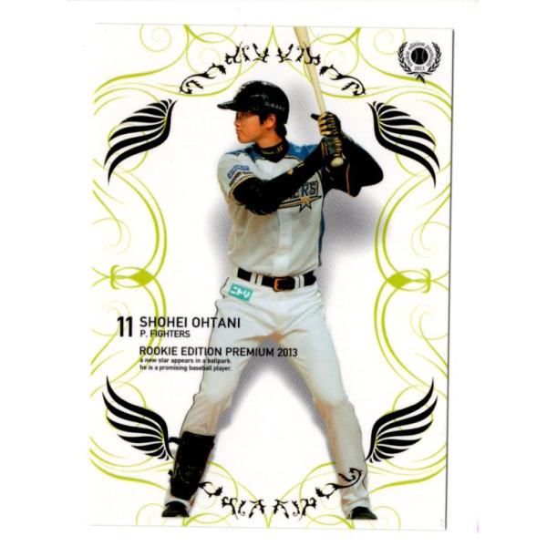 大谷翔平 2013BBM ルーキーエディションプレミアム RP19