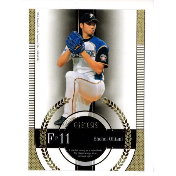 大谷翔平 2014BBM GENESIS #046 : スポーツカードミント博多駅前
