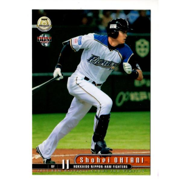 大谷翔平 2015BBM 2ndバージョン #343 : スポーツカードミント