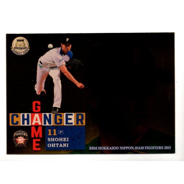 大谷翔平日ハム　GAME CHANGER 大谷翔平 2015BBM 日本ハムファイターズ インサート GAME CHANGER GC01