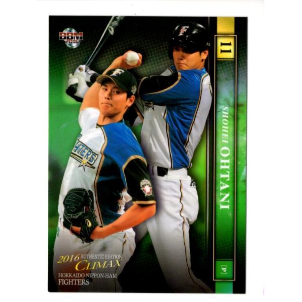 大谷翔平 2016BBM 日本ハムファイターズセット CLIMAX #01 : スポーツ