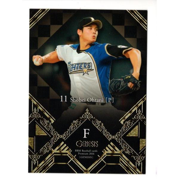 大谷翔平 BBM 2016 ELITE OF NINE 世界で50枚 激レア 大谷翔平 BBM 2016 ELITE OF NINE 世界で50枚 激レア - メルカリ