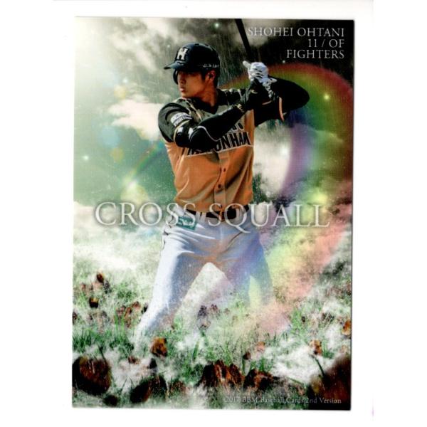 大谷翔平 2017BBM 2ndバージョン CROSS SQUALL CS39 : スポーツカード