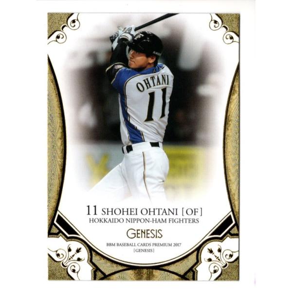 BBM2017 GENESIS 50枚限定 日本ハム 大谷翔平 大谷翔平 2017BBM GENESIS #008 : スポーツカードミント博多駅前