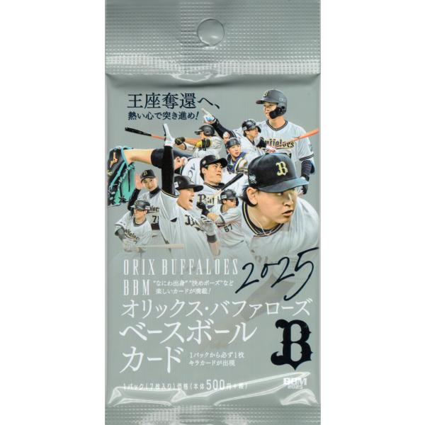 BBMオリックスバッファローズ 2018 ベースボール・マガジン社 BBM＠BOOK CART