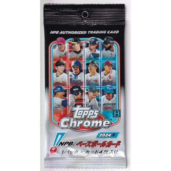 mintkashii_pack-24topps-npb-chrome