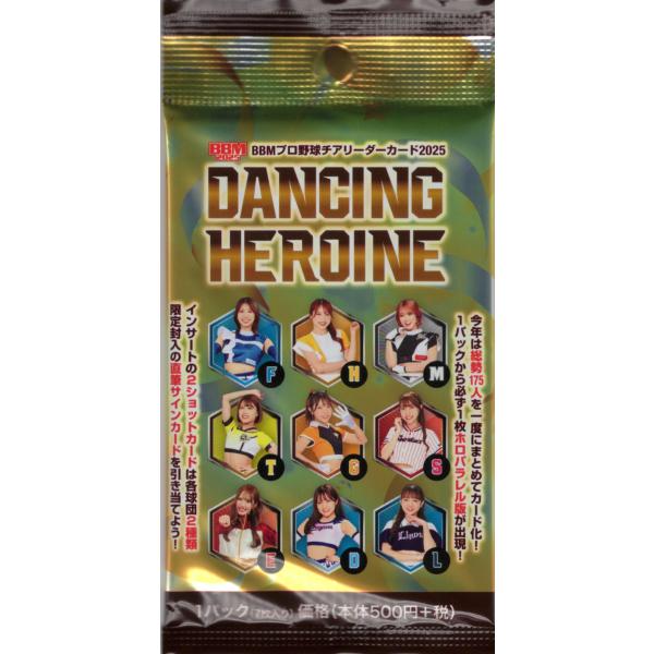 プロ野球パック 2025 BBM チアリーダーカード DANCING HEROINE