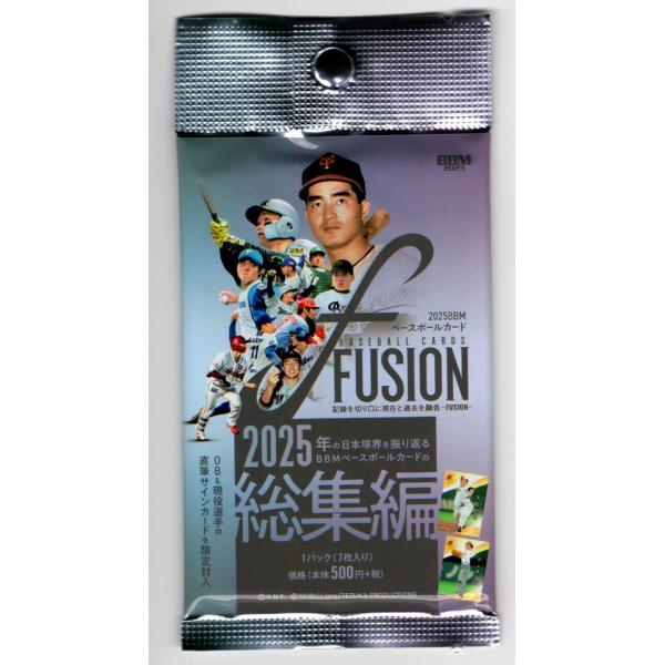 2025 BBM fusion フルコンプセット 2025 BBM fusion 263種類