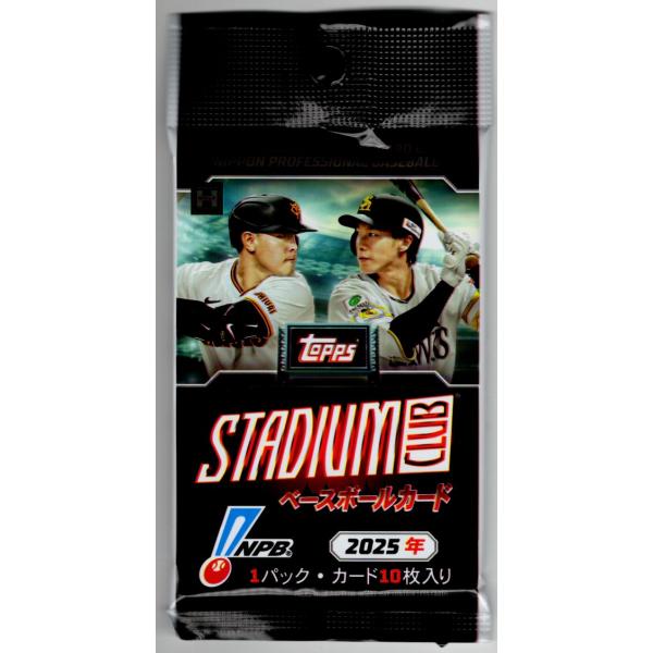 2025 Baseball Diary NPB　野球　新品未使用　　　レア商品 プロ野球パック 2025 TOPPS NPB STADIUM CLUBベースボールカード