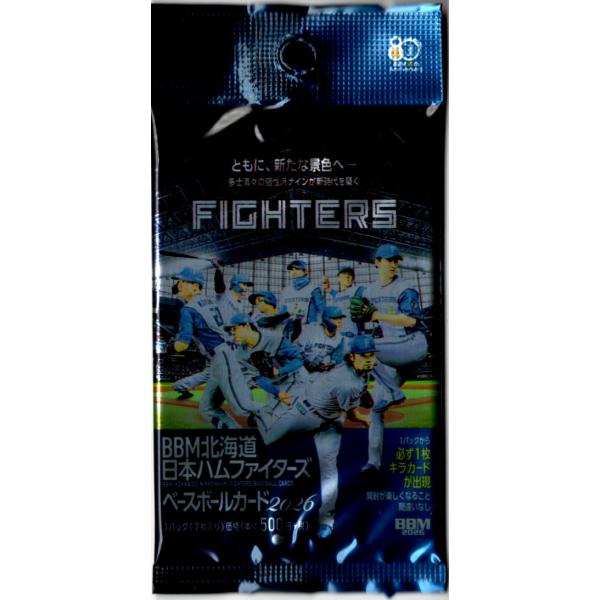 プロ野球パック 2026 BBM 日本ハムファイターズ