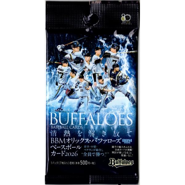 プロ野球パック 2026 BBM オリックス・バファローズ
