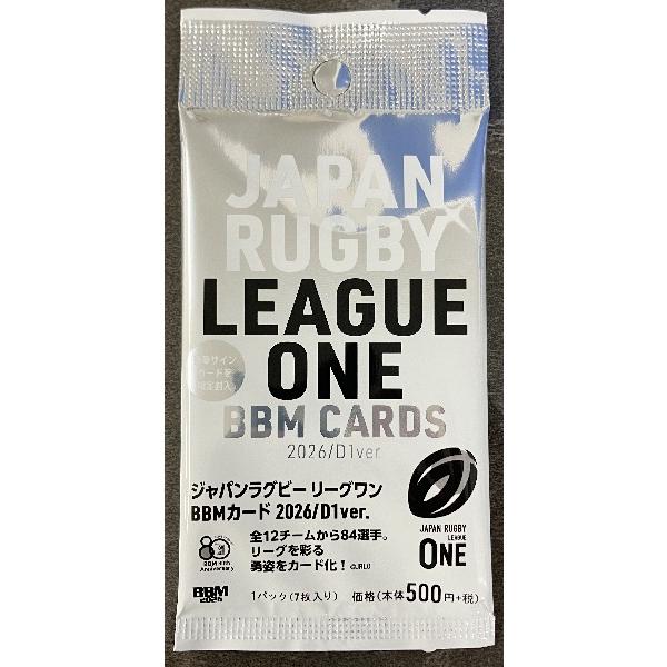 その他パック 2026 BBM ジャパンラグビー リーグワン : スポーツカード 