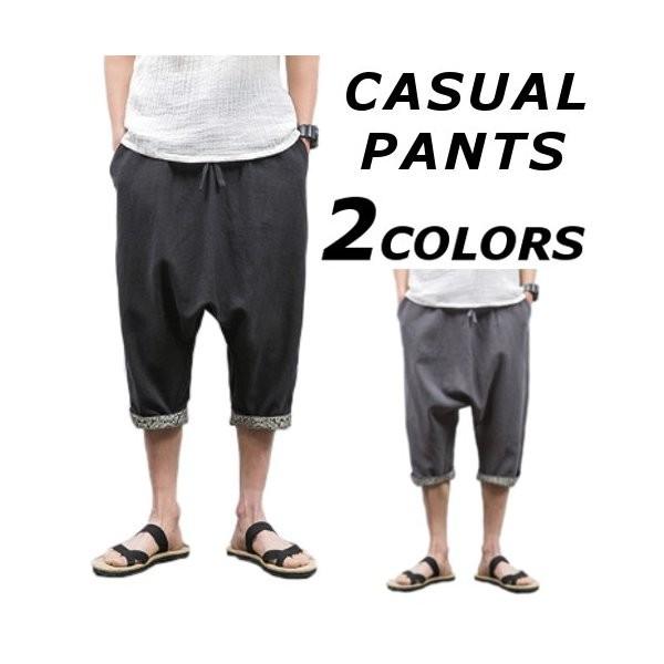 7分丈パンツメンズクロップドパンツメンズ7分丈ブランド黒柄ハーフパンツボトムス春夏秋大きいサイズ17smb2540代50代 Www Arilab Com Tr Index Php