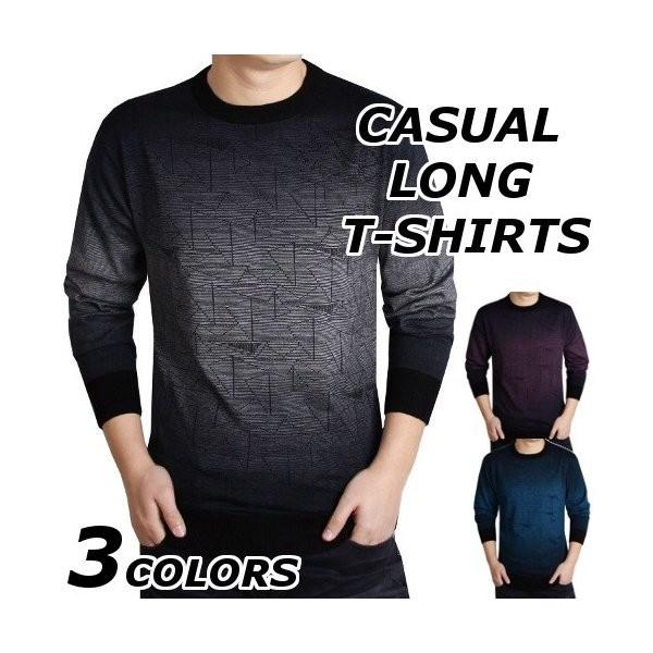 ロンtメンズ長袖おしゃれブランド無地柄ニットセーターロングtシャツtシャツトップス大きいサイズ春秋40代50代 Xkunany Ihdof931 Minto 通販 Yahoo ショッピング