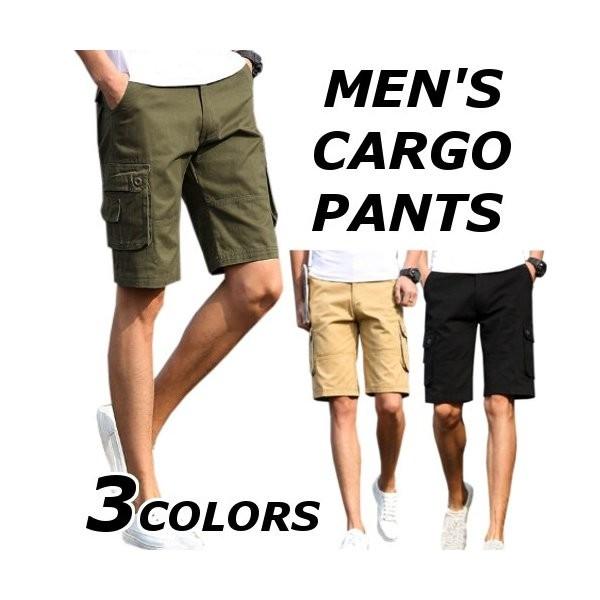ハーフパンツメンズ5分丈おしゃれブランド無地柄黒カーゴパンツショートパンツボトムボトムス大きいサイズ夏40代50代 Xkunany Xgrky569 Minto 通販 Yahoo ショッピング
