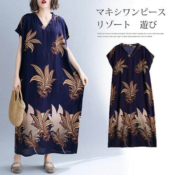 ワンピースレディースリゾートワンピースロングマキシワンピース大きいサイズvネックシフォンワンピースリゾートハワイ夏ワンピース海ボヘミアン Xkunear Aslmp608 Minto 通販 Yahoo ショッピング