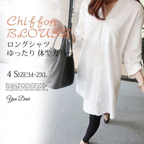 シャツレディースロングシャツゆったりチュニックトップスおしゃれ白シャツ体型カバーカジュアルシャツブラウス無地大きいサイズ30代40代50代 Xkunear Dybaw478 Minto 通販 Yahoo ショッピング