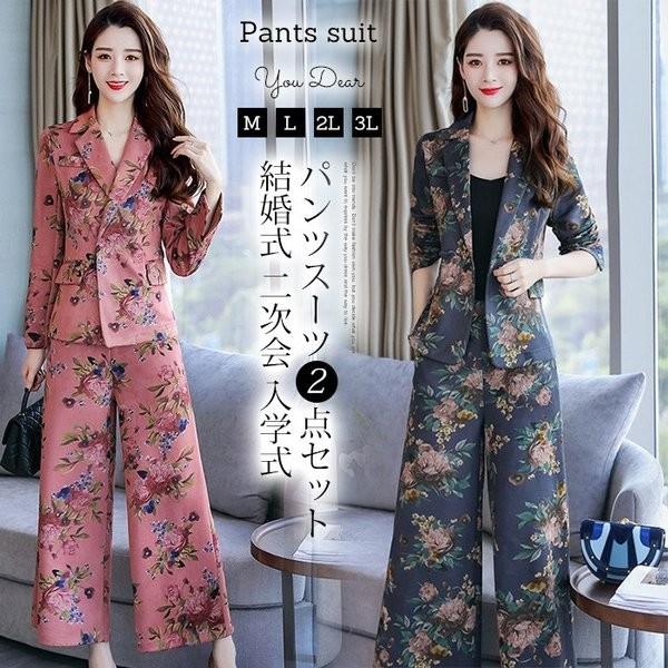 セットアップスーツパンツレディース上下セットスーツジャケットワイドパンツ花柄お洒落着痩せ通勤olオフィス入学式セレモニー代30代40代秋 Xkunear Etrsn928 Minto 通販 Yahoo ショッピング