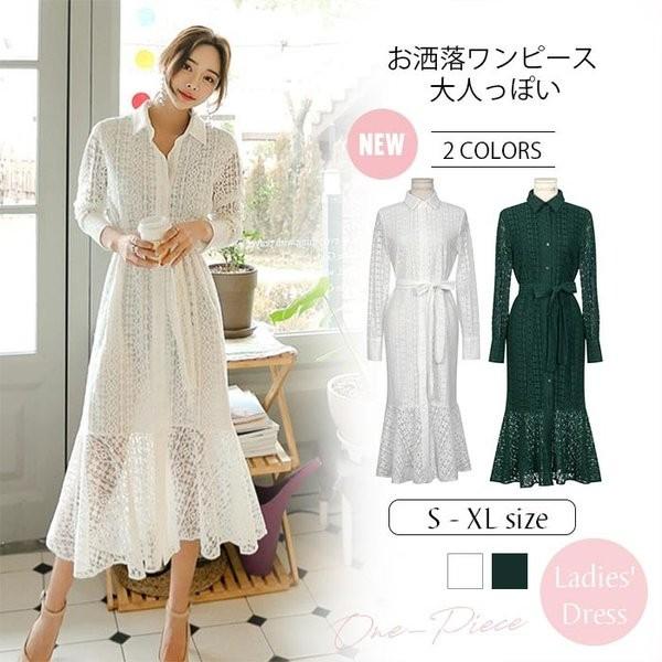 ワンピース結婚式パーティードレスシャツワンピースドレスお呼ばれ総レースワンピースレディースきれいめ二次会披露宴30代40代ワンピース Xkunear Hpxin560 Minto 通販 Yahoo ショッピング