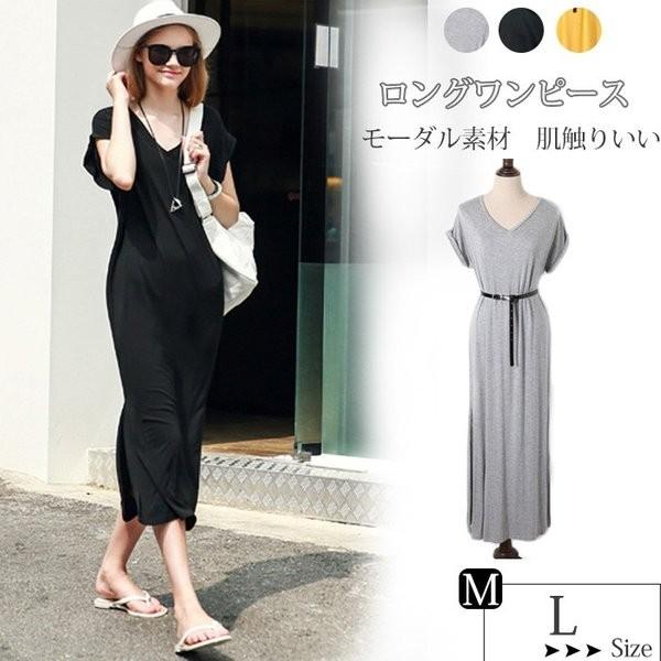 マキシワンピーススリットロング丈ワンピース大きいサイズロングtシャツワンピースベルト付き半袖モーダルvネック夏ワンピゆったりルームウェア Xkunear Lvrsi158 Minto 通販 Yahoo ショッピング