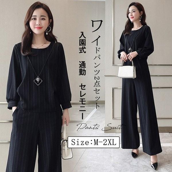 セットアップレディースワイドパンツブラウス長袖カジュアル無地ゆったり上品お洒落着痩せセレモニー通勤入学式卒業式二次会春40代tz9936 Xkunear Utmoa418 Minto 通販 Yahoo ショッピング