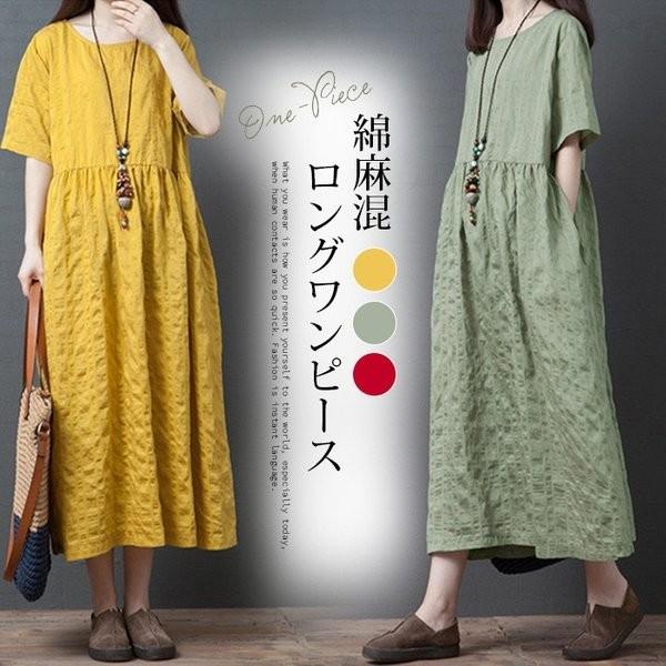 ワンピースレデイース夏半袖ロング丈コットンリネンaラインワンピースゆったりストライプ体型カバー可愛いカジュアルおしゃれナチュラル30代40代 Xkunear Yvchk9 Minto 通販 Yahoo ショッピング