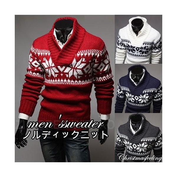 メンズニットセーターメンズノルディッククルーネック柄カウチンセーターニット雪柄花柄長袖厚手おしゃれお兄系秋冬カジュアルmnt007 Xkuneen Vkqad036 Minto 通販 Yahoo ショッピング