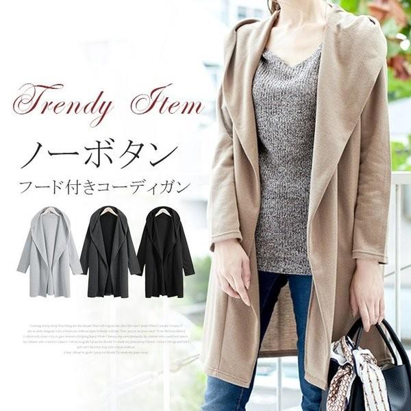 コーディガンフード付きコーディガンノーボタンボタンレス Xkunfuku Ghnqe613 Minto 通販 Yahoo ショッピング