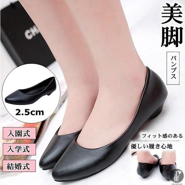 パンプス美脚パンプスつやレディースママ靴ローファーローヒール春夏痛くない大きいサイズ結婚式入学式卒園式パーティ Xkunlus Psxyi614 Minto 通販 Yahoo ショッピング