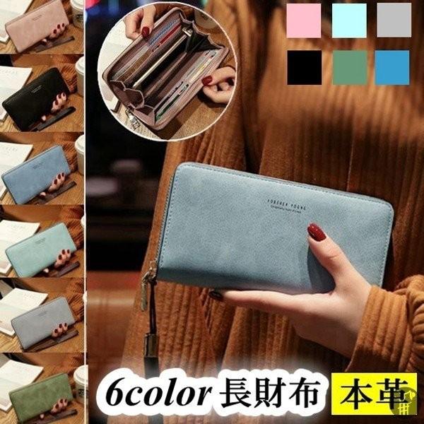 財布長財布本革レディース小銭入れありレザー機能的お財布女性用ファスナー大容量レザーロングウォレットカード収納代引不可 Xkunlus Ykzuv916 Minto 通販 Yahoo ショッピング