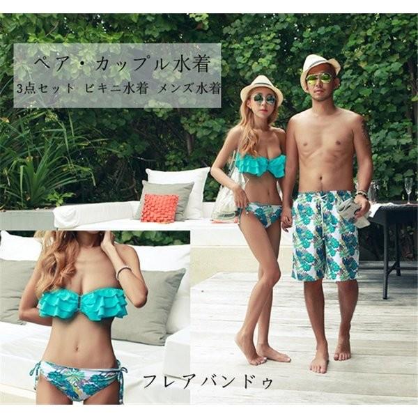 ペアルックカップル4点セット水着メンズ レディースお揃い水着ビキニサーフパンツ海水浴夏休み可愛い Xkunore Dpors570 Minto 通販 Yahoo ショッピング
