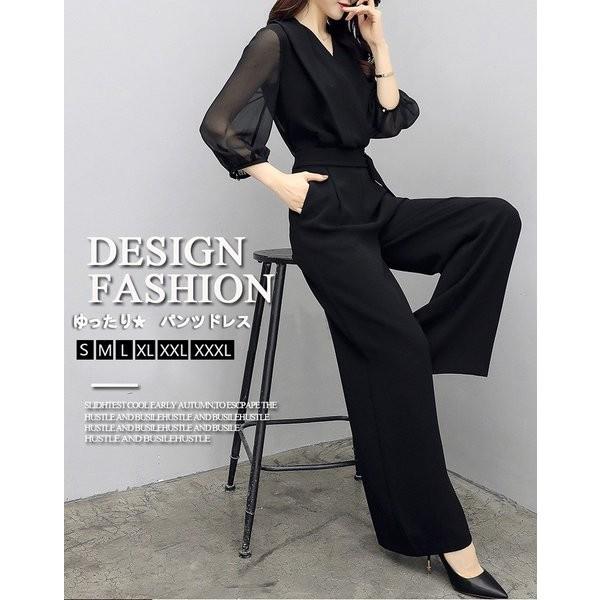 パーティードレスオールインワンパンツドレスサロペットレディースパーティー結婚式ロング丈ワイドパンツ Xkunyou Fxyer9 Minto 通販 Yahoo ショッピング