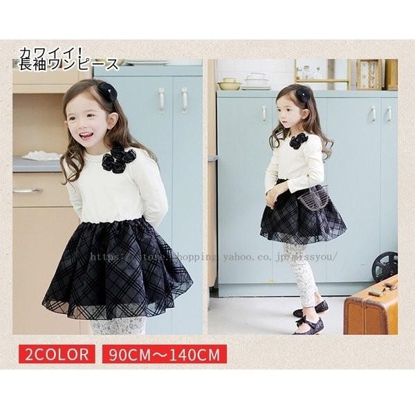 子供服ワンピース子供フォーマルワンピース入学式発表会卒業式結婚式子供ドレスチェック柄キッズドレスチュール子供子供服 Xkunyou Hcdyt984 Minto 通販 Yahoo ショッピング