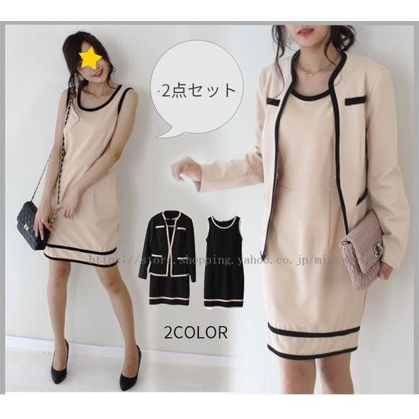 セットアップ大きめレディースワンピーススーツレディースセットアップ入学式スーツママ40代卒業式フォーマル春 Xkunyou Hgosi408 Minto 通販 Yahoo ショッピング