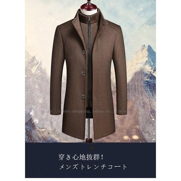 チェスターコートメンズウールコートロング丈ビジネスコート紳士服メルトンラシャダウンベストライナー通勤 Xkunyou Hlmiy063 Minto 通販 Yahoo ショッピング