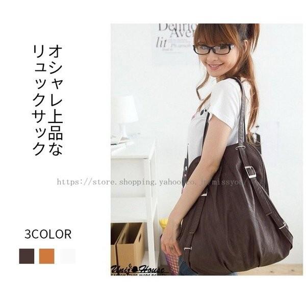 リュックトートバッグバッグ2wayレディース2wayバッグレディースバッグ無地カジュアル Xkunyou Julzt024 Minto 通販 Yahoo ショッピング